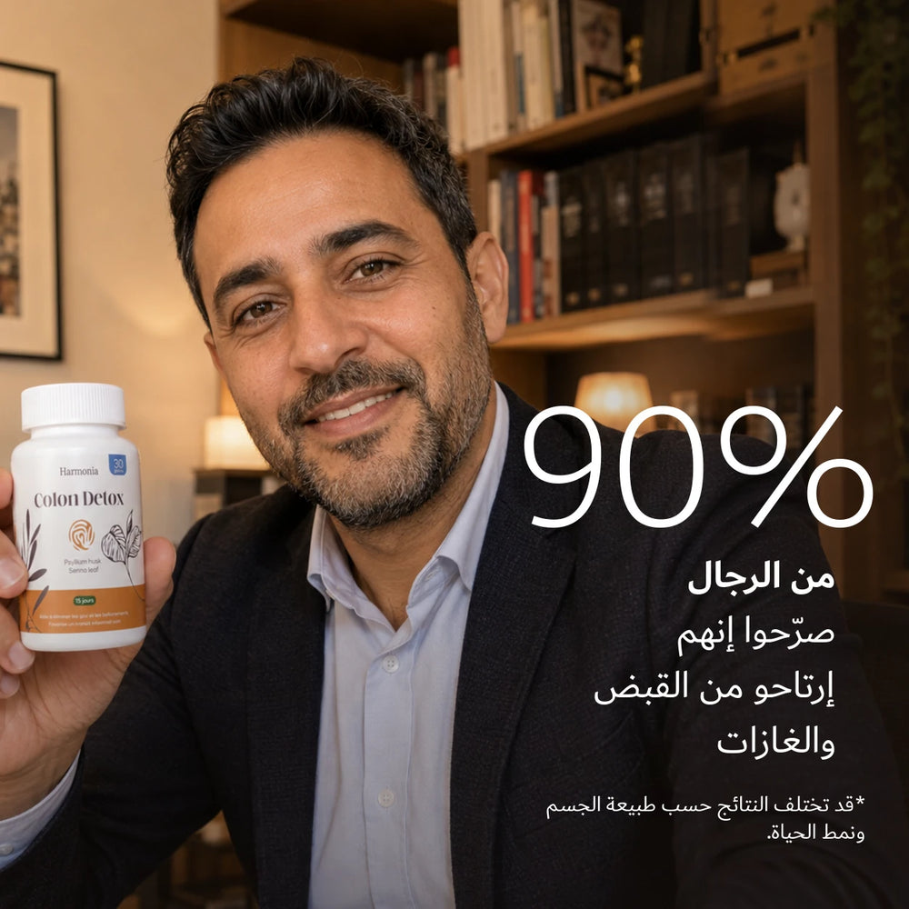 وليد، حريف Harmonia: 90% من الرجال صرّحوا إنهم إرتاحو من القبض والغازات