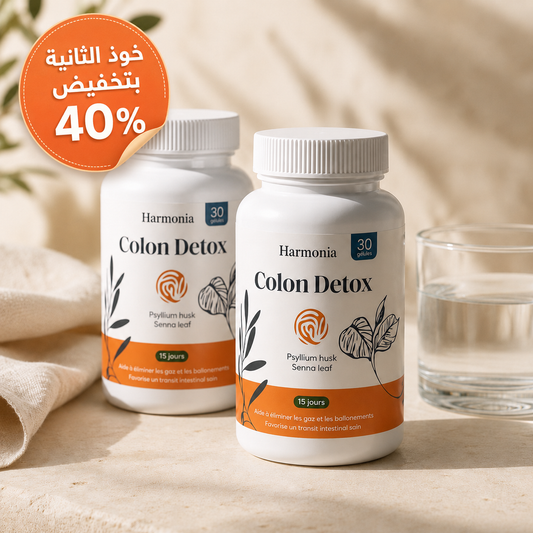 Harmonia Botanicals Colon Detox 15 Jours