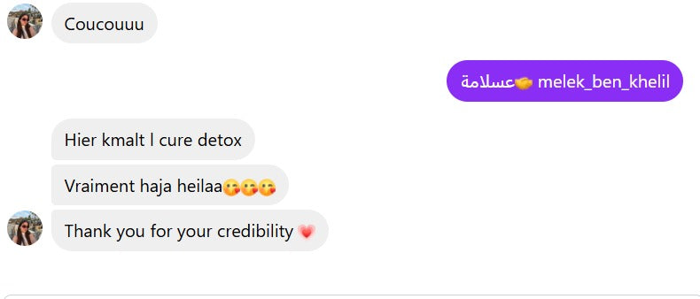 محادثة Instagram: كمّلت الكيور ديتوكس و النتيجة باهية